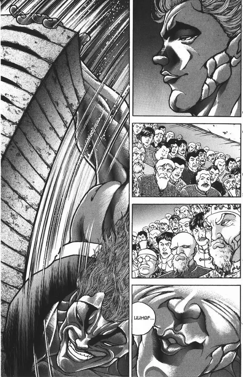 New Grappler Baki Chapter 179 24